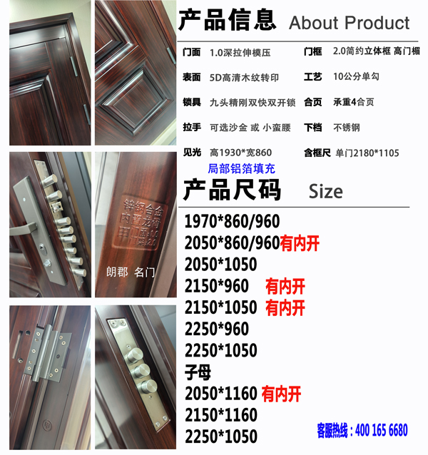 LJ-1085朗泰-.jpg