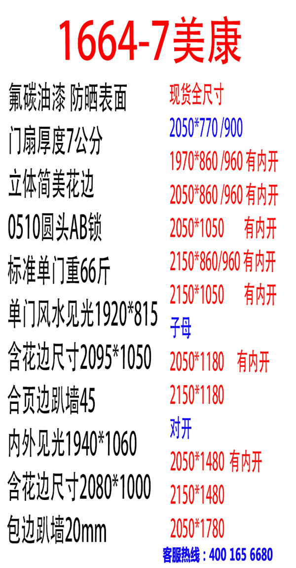 202403041440035070.jpg