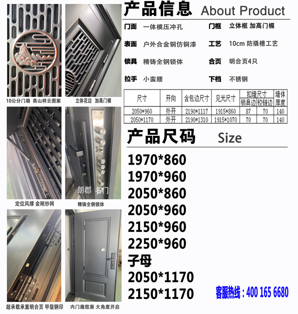 LJ-1666-1仿铜云中阁-.jpg